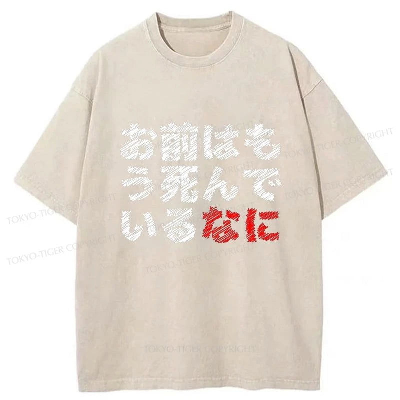 Tokyo-Tiger Omae wa mou shindeiru-nani Washed T-Shirt