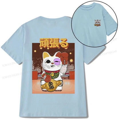 Tokyo-Tiger Fighting Cat Boxing Front Back Classic T-Shirt