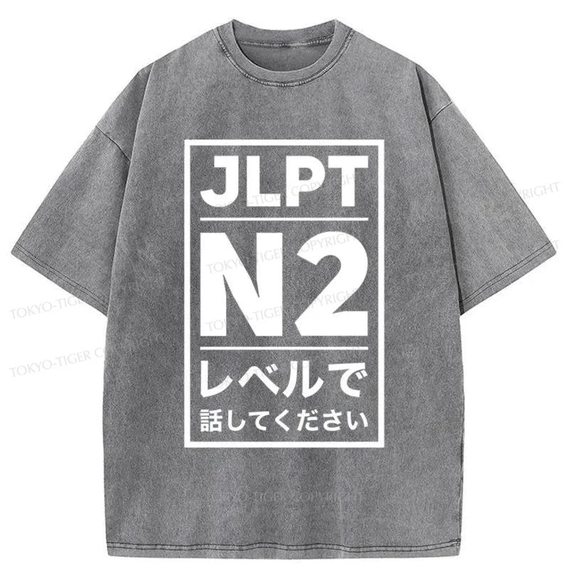 Tokyo-Tiger Japanese Please Talk At JLPT N2 Level Washed T-Shirt