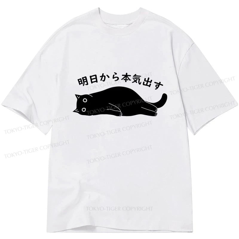 Tokyo-Tiger I'm Going To Get Serious Tomorrow Classic T-Shirt