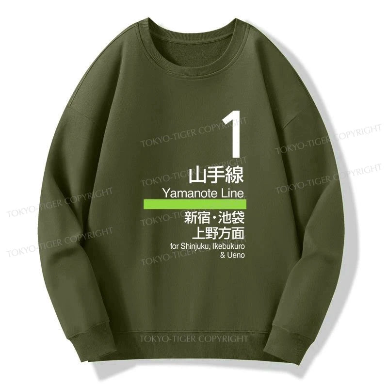 Tokyo-Tiger Tokyo Yamanote Line Platform Sign Sweatshirt