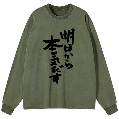 Tokyo-Tiger I'm Going To Get Serious Tomorrow Japan Washed Long Sleeve T-Shirt