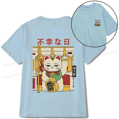 Tokyo-Tiger Lucky Cat Who Doesn't Want To Work Front Back Classic T-Shirt