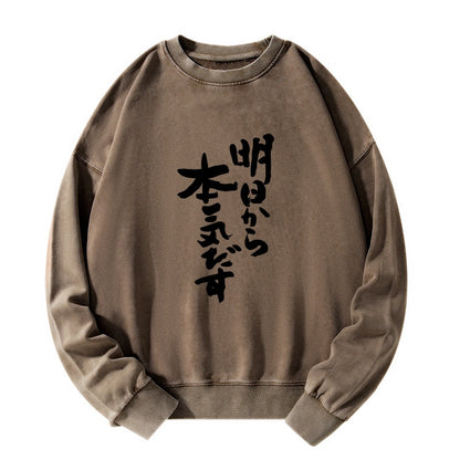 Tokyo-Tiger I'm Going To Get Serious Tomorrow Japan Washed Sweatshirt