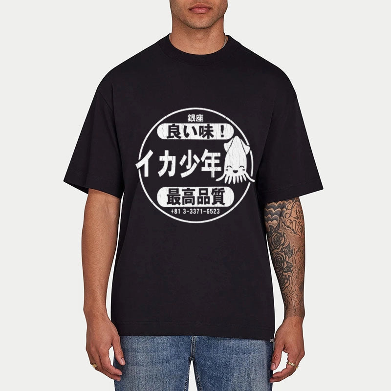 Tokyo-Tiger Ika Squid Boy Restaurant Classic T-Shirt