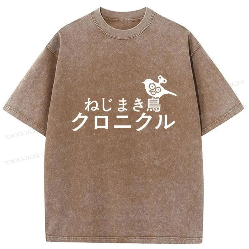 Tokyo-Tiger The Wind-Up Bird Chronicle Japan Washed T-Shirt