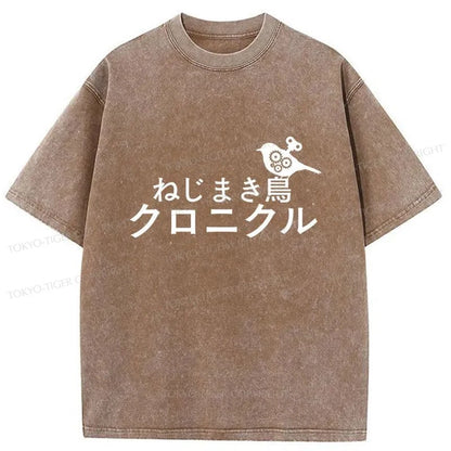 Tokyo-Tiger The Wind-Up Bird Chronicle Japan Washed T-Shirt