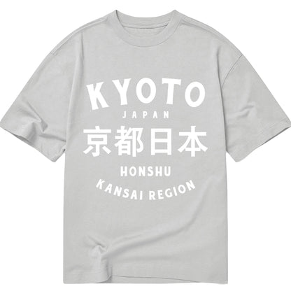 Tokyo-Tiger Kyoto Japan Kanji Classic T-Shirt