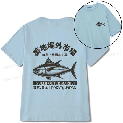 Tokyo-Tiger Sakana Tsukiji Fish Market Front Back Classic T-Shirt