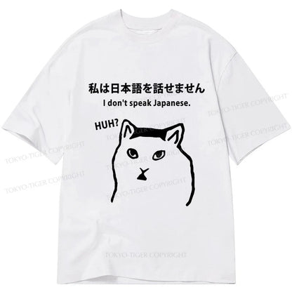 Tokyo-Tiger I Don't Speak Japanese Classic T-Shirt