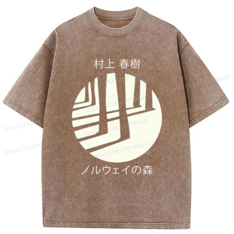 Tokyo-Tiger Norwegian Wood By Haruki Murakami Washed T-Shirt