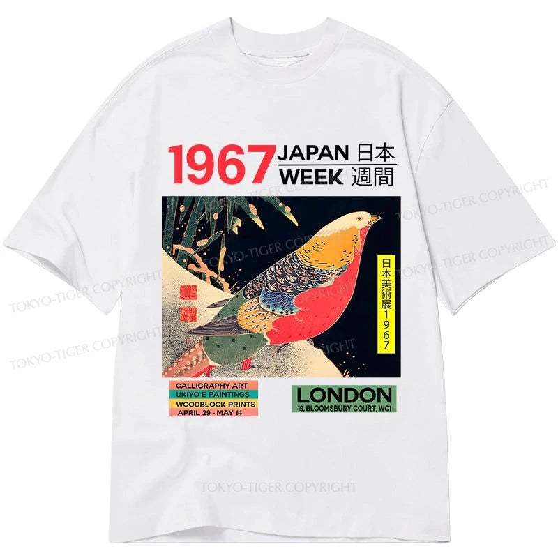 Tokyo-Tiger Art Studio Exhibition Japanese Classic T-Shirt