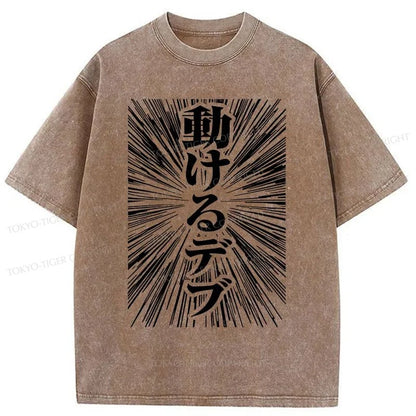 Tokyo-Tiger Manga Style Kanji Washed T-Shirt