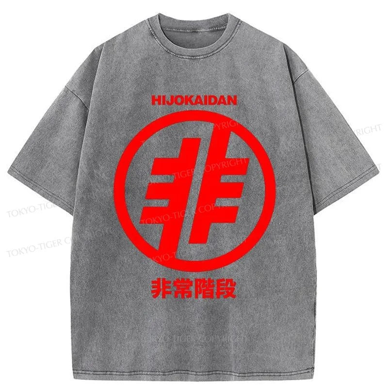 Tokyo-Tiger Hijokaidan Japanese Washed T-Shirt