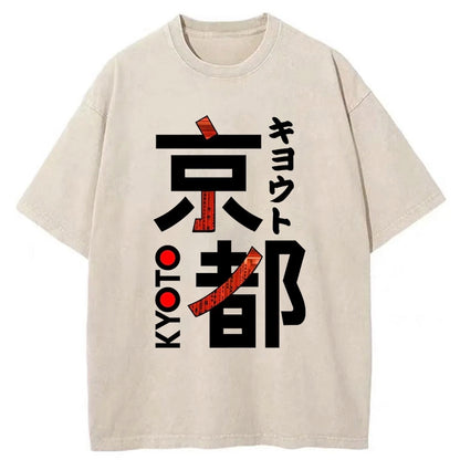 Tokyo-Tiger Japan Kyoto Kanji Travel Washed T-Shirt