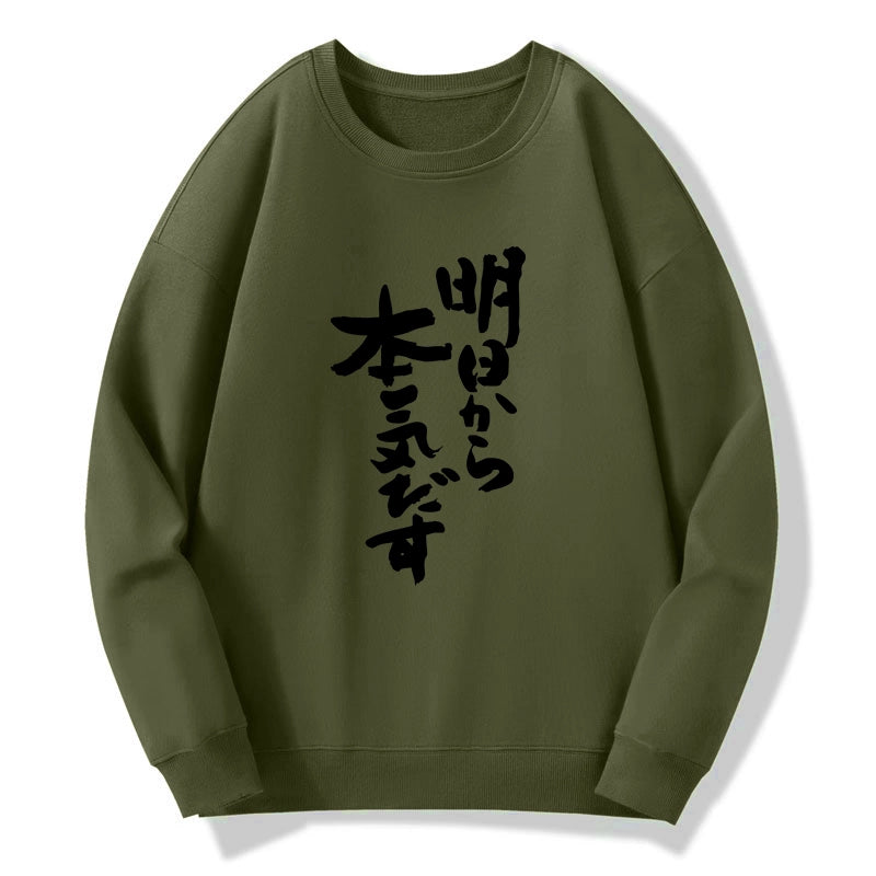 Tokyo-Tiger I'm Going To Get Serious Tomorrow Japan Sweatshirt