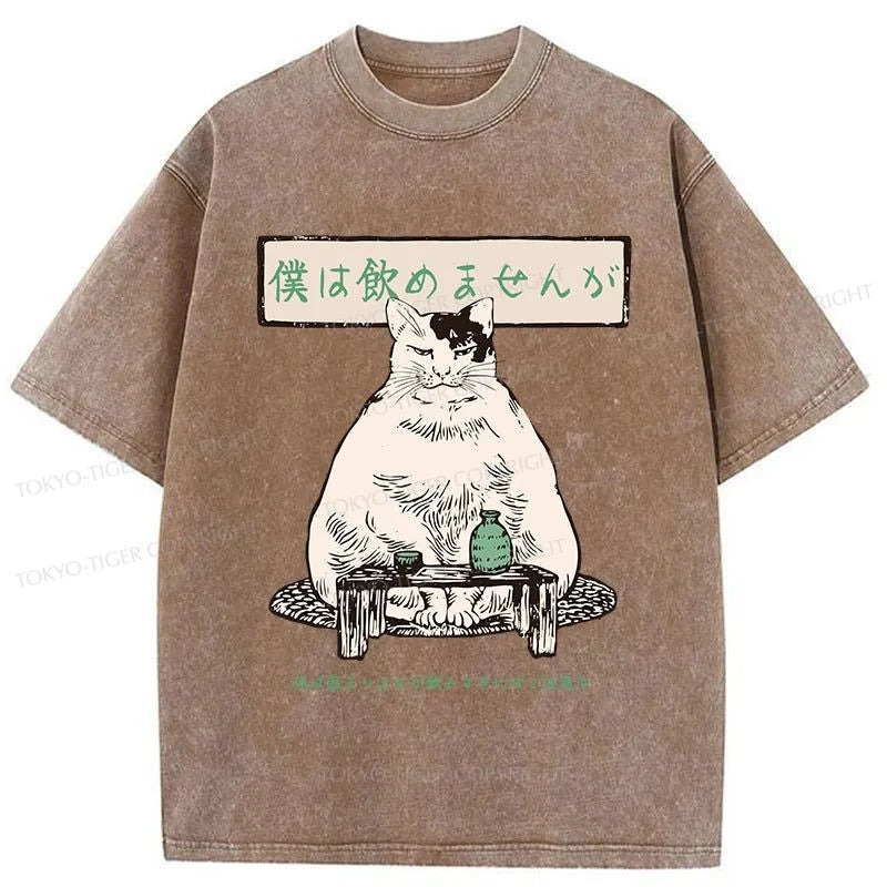 Tokyo-Tiger Fat Cats Who Can't Drink Washed T-Shirt