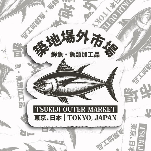 Tokyo-Tiger Tokyo Japan Tsukiji Fish Market Sticker