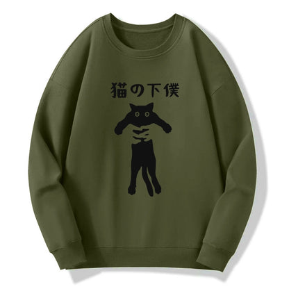 Tokyo-Tiger Cat Servant Japanese Sweatshirt