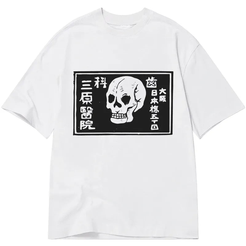 Tokyo-Tiger A Warning Of Death Classic T-Shirt