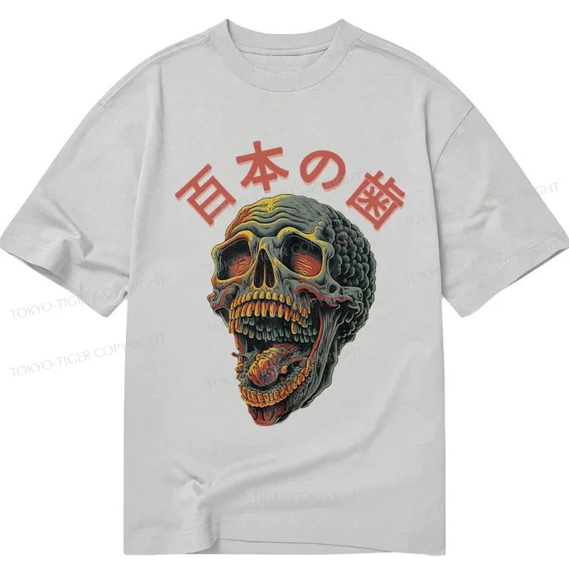 Tokyo-Tiger Terrifying And Disgusting Skull Classic T-Shirt