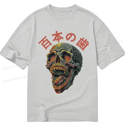 Tokyo-Tiger Terrifying And Disgusting Skull Classic T-Shirt