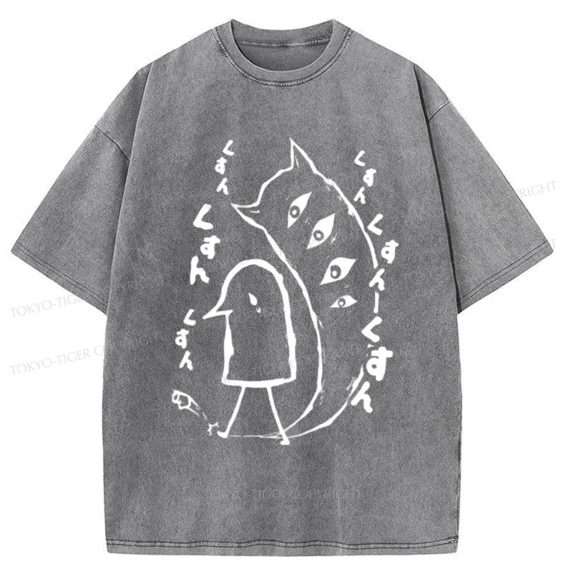 Tokyo-Tiger Goodnight Punpun Japanese Washed T-Shirt