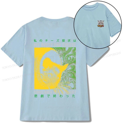 Tokyo-Tiger Mouse Has A Passion For Cheese Front Back Classic T-Shirt