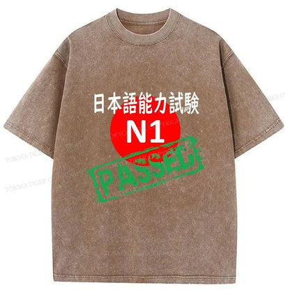 Tokyo-Tiger Japanese N1 Exam Passed Washed T-Shirt