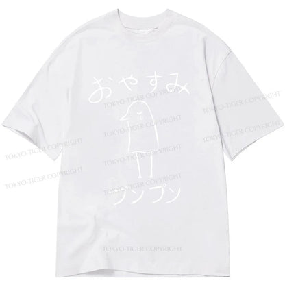 Tokyo-Tiger Oyasumi Punpun Japanese Classic T-Shirt