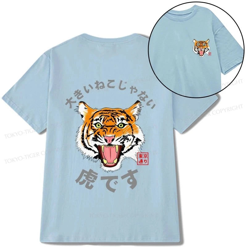 Tokyo-Tiger Big Cat Tiger Tora Front Back Classic T-Shirt