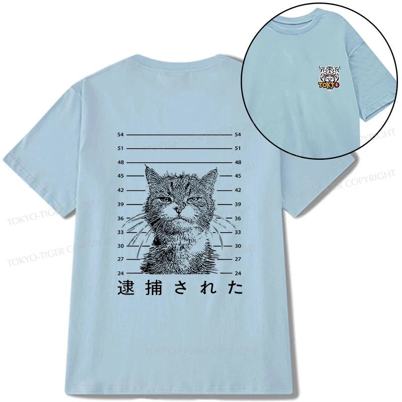 Tokyo-Tiger Cat That Was Arrested Front Back Classic T-Shirt