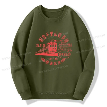 Tokyo-Tiger TOKYO 1929 Train Sweatshirt