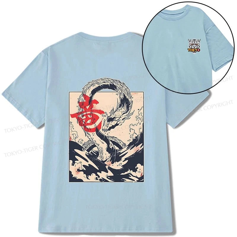 Tokyo-Tiger Sea Dragon Japanese Front Back Classic T-Shirt