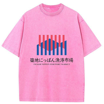 Tokyo-Tiger Tsukiji Nippon Fish Port Market Washed T-Shirt