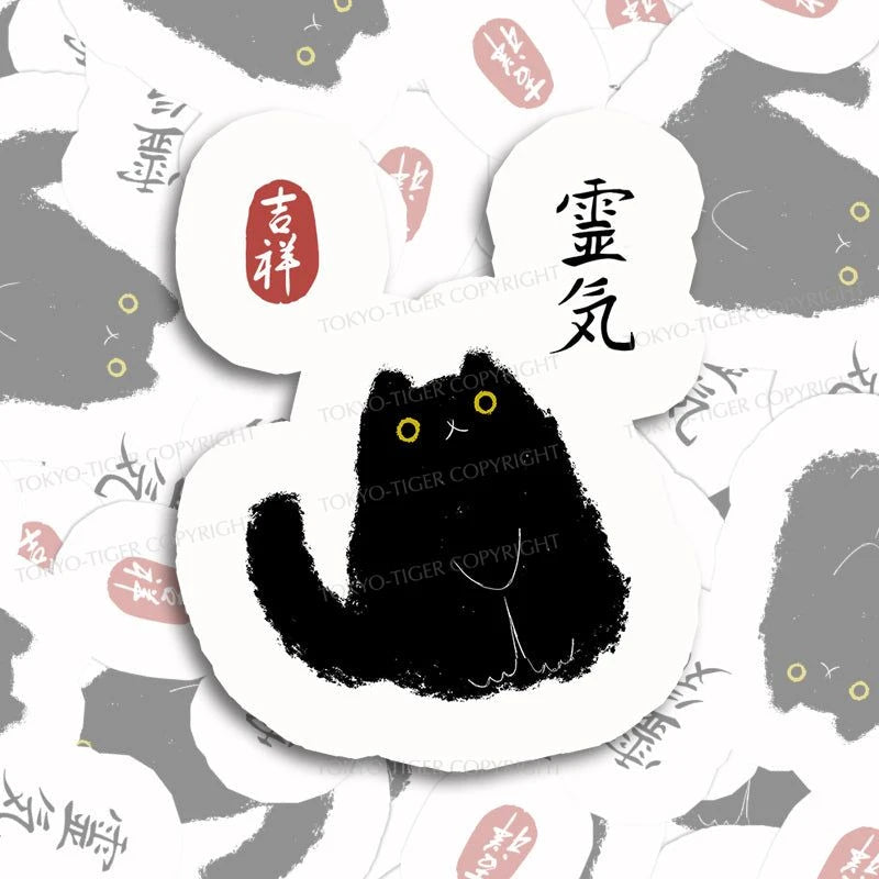 Tokyo-Tiger Black Civet Cat Sticker