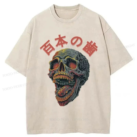 Tokyo-Tiger Terrifying And Disgusting Skull Washed T-Shirt