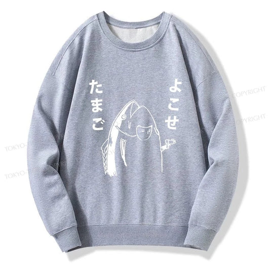 Tokyo-Tiger Give Me Egg Japanese Fish Sweatshirt