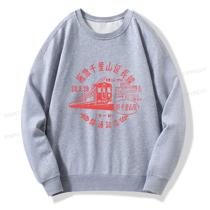 Tokyo-Tiger TOKYO 1929 Train Sweatshirt