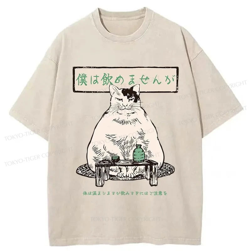 Tokyo-Tiger Fat Cats Who Can't Drink Washed T-Shirt