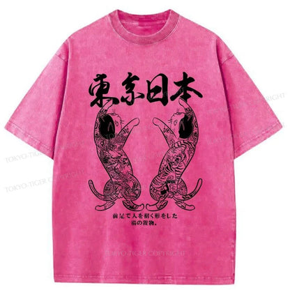 Tokyo-Tiger Two Fierce Japanese Cats Washed T-Shirt