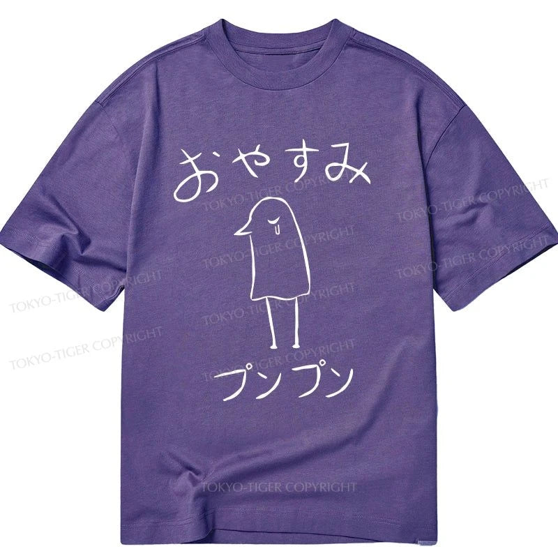 Tokyo-Tiger Oyasumi Punpun Japanese Classic T-Shirt