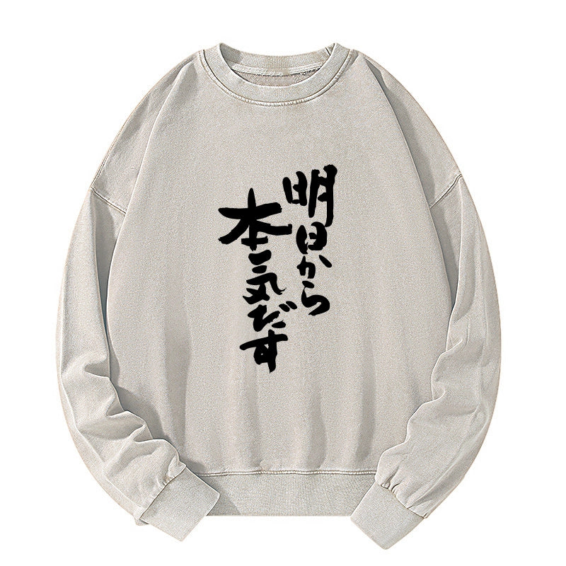 Tokyo-Tiger I'm Going To Get Serious Tomorrow Japan Washed Sweatshirt