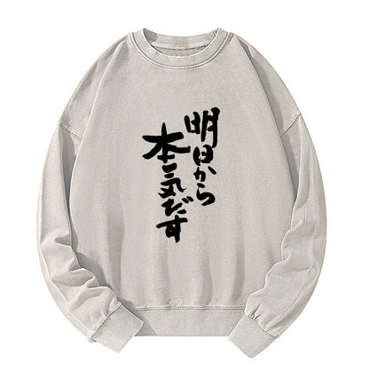 Tokyo-Tiger I'm Going To Get Serious Tomorrow Japan Washed Sweatshirt