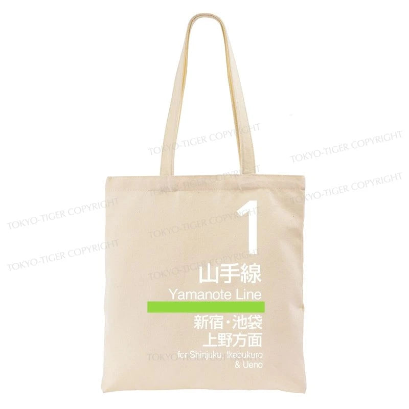 Tokyo-Tiger Tokyo Yamanote Line Platform Sign Tote Bag