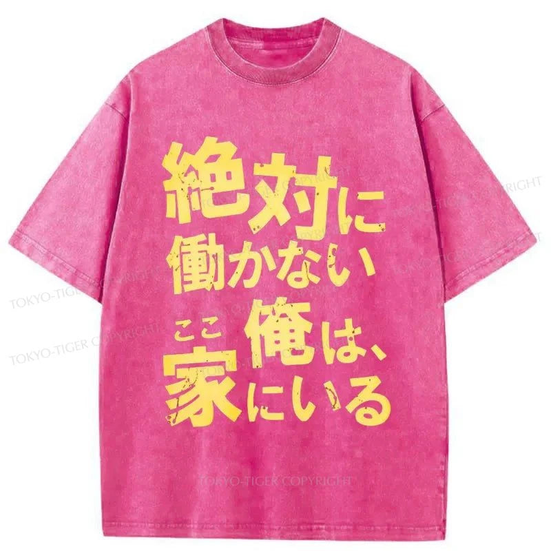 Tokyo-Tiger Never Work I Stay At Home Washed T-Shirt