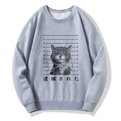 Tokyo-Tiger Cat That Was Arrested Sweatshirt