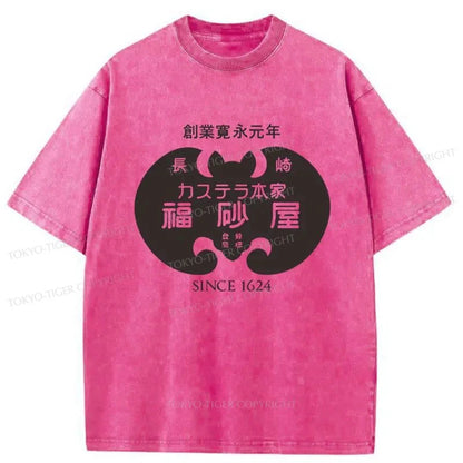 Tokyo-Tiger One Of Japan's Oldest Bakeries Washed T-Shirt