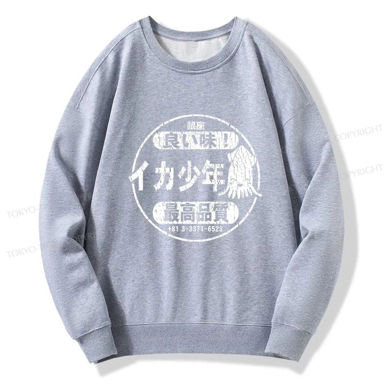 Tokyo-Tiger Ika Squid Boy Restaurant Sweatshirt