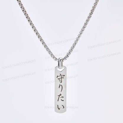 Tokyo-Tiger A Protective Love Japanese Necklace